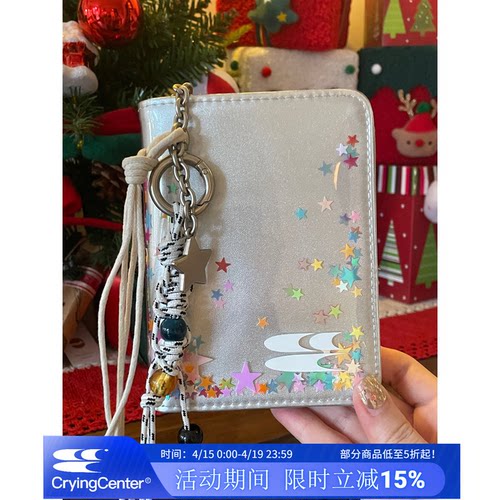 cryingcenter零钱小卡包青春流行