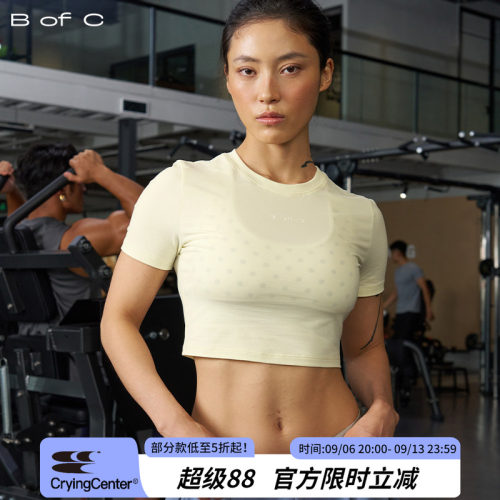 CryingCenter联名bofc 修身高弹圆领小短袖 女款 哭喊中心