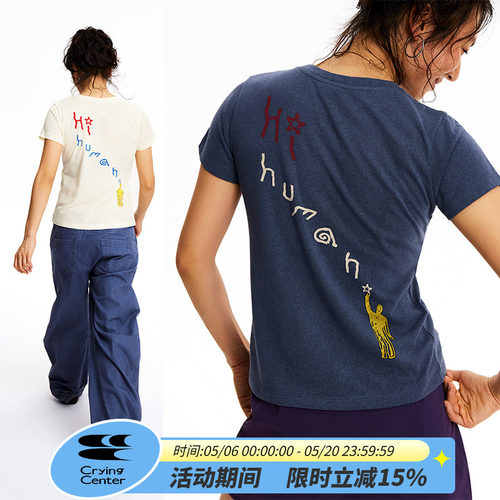 CryingCenter 摘星复古印花彩色圆领正肩麻感雪花棉基础短袖tee