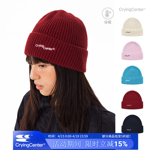 CryingCenter刺绣针织秋冬保暖毛线帽冷帽休闲日常通勤户外徒步