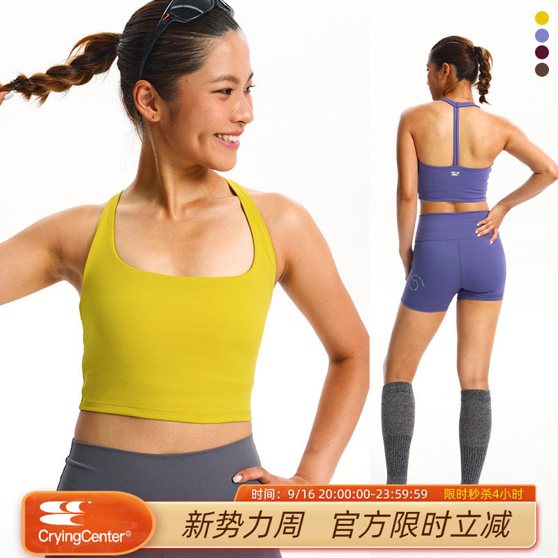 CryingCenter美背攀岩健身舒适磨毛运动短款背心 带固定胸垫										