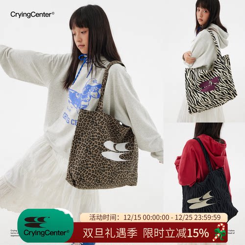 CryingCenter动物园托特包