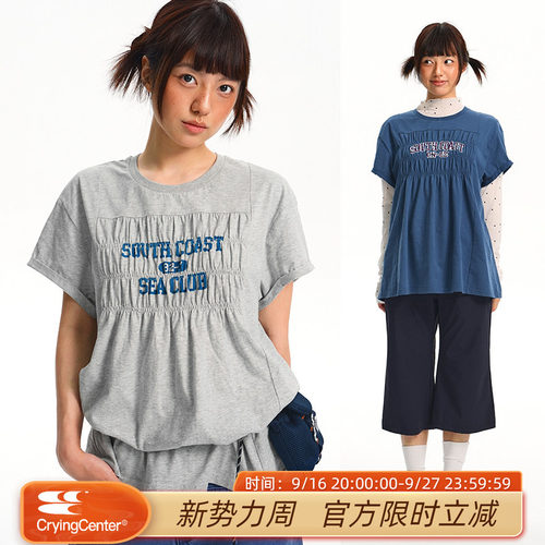 CryingCenter 宽松亲肤打褶休闲短袖 哭喊中心