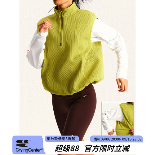 CryingCenter 网球线迹空气马甲网眼套头背心 哭喊中心