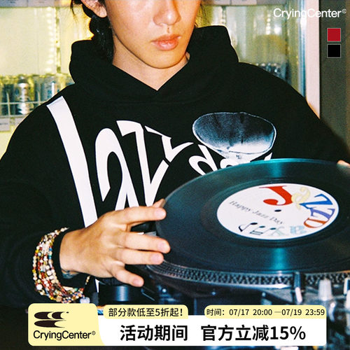 CryingCenterJazzDay字母印花廓形宽松连帽加绒卫衣 男女款