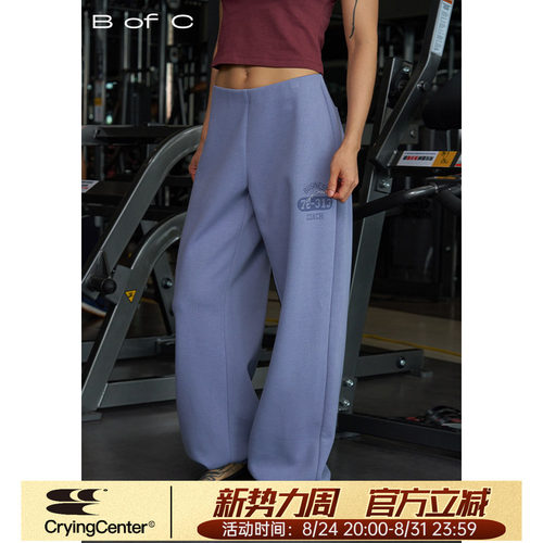 CryingCenter联名bofc无腰头低腰复古印花长裤法工蓝卫裤女款