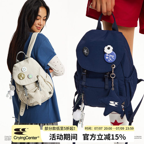 CryingCentermini小号轻便登山休闲通勤双肩户外书包 含星星挂件