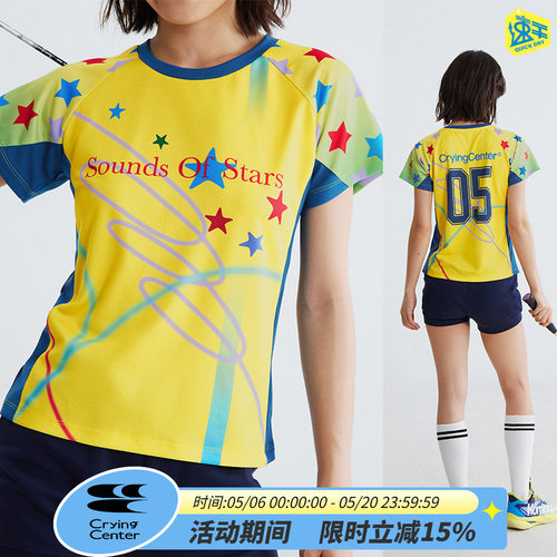 CryingCenter星星插肩短袖速干拼接球服 哭喊中心