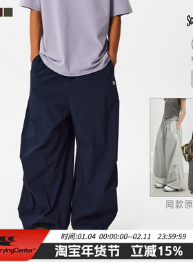 CryingCenter2025升级版空气裤3m吸湿速干运动工装伞兵裤光变印花