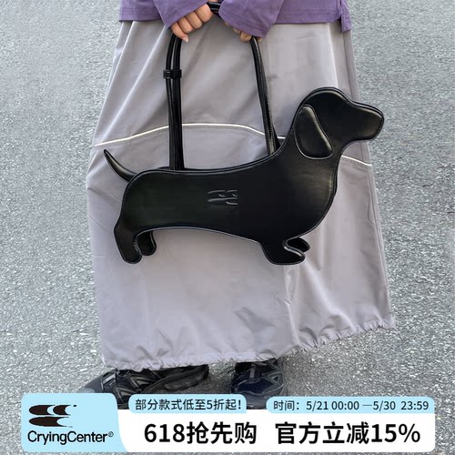 CryingCenter 腊肠狗单肩手提皮包 创意可爱 哭喊中心