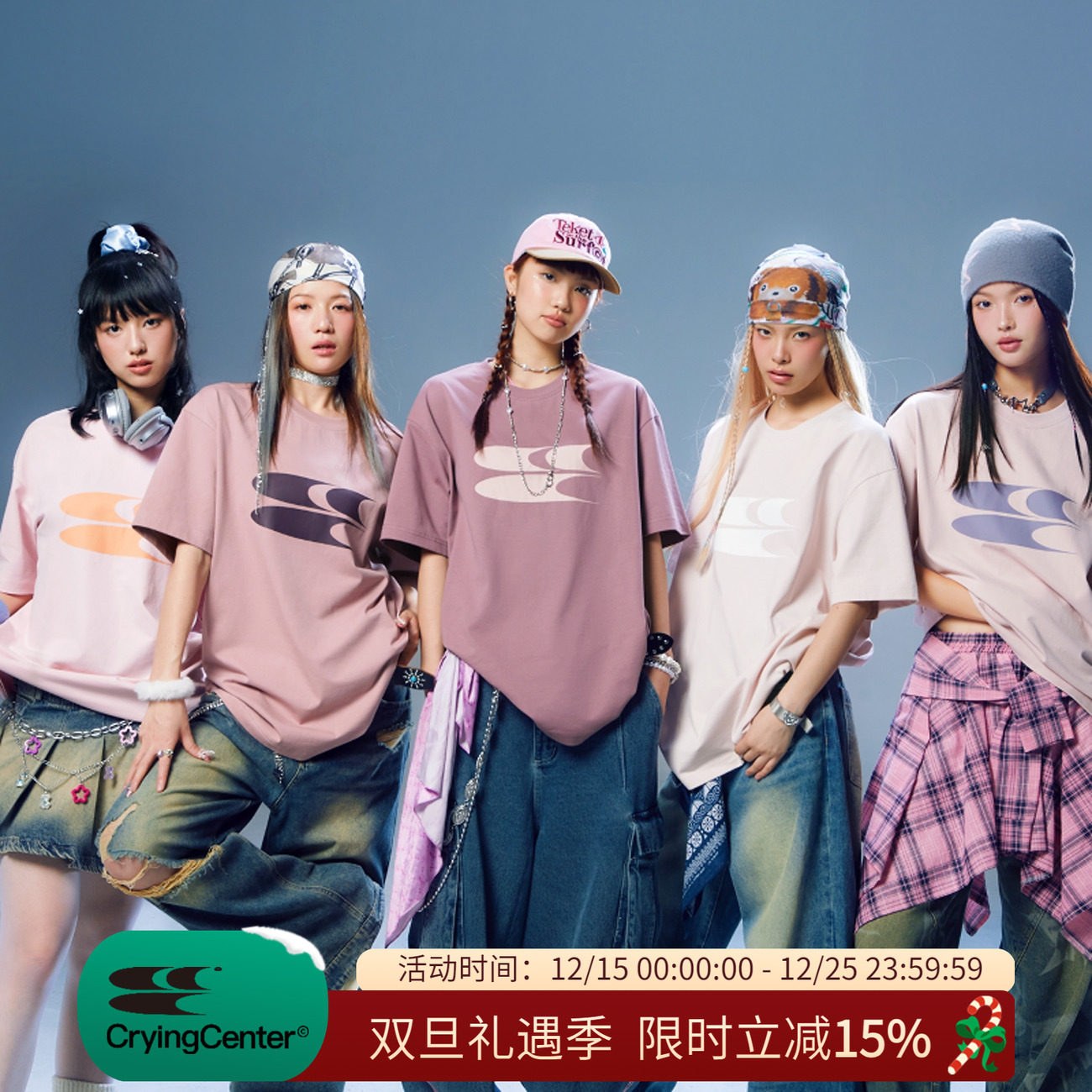 短袖CryingCenter青春流行百搭