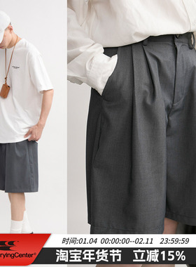 CryingCenter又能穿一整夏的通勤西装短裤 黑色灰色pants哭喊中心