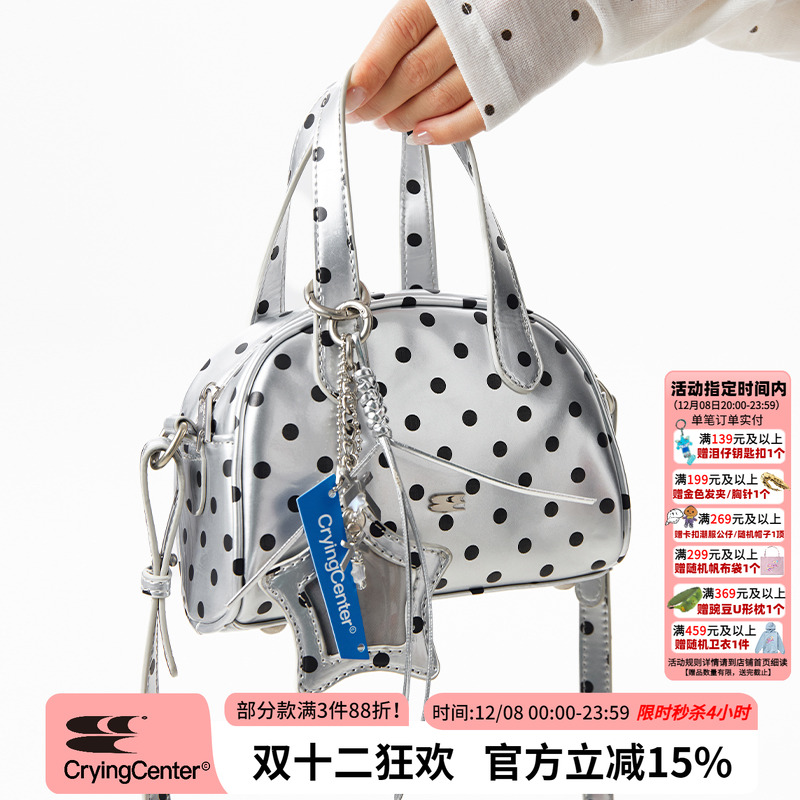 CryingCenter月光银波点质感亮面迷你logo波士顿包斜挎包包