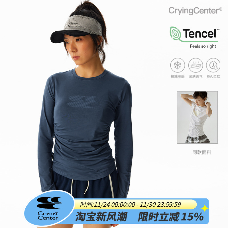 CryingCenter经典渐变logo天丝莫代尔亲肤透气紧身收腰长袖上衣
