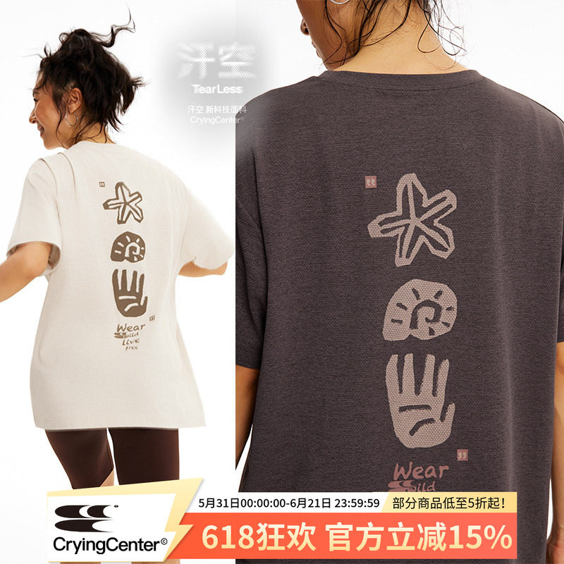 CryingCenter 汗空面料汗渍隐身图腾印花T恤 男女款 哭喊中心