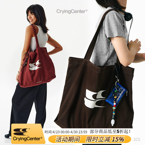 CryingCenter 低饱和莫兰迪色通勤大容量帆布包  哭喊中心