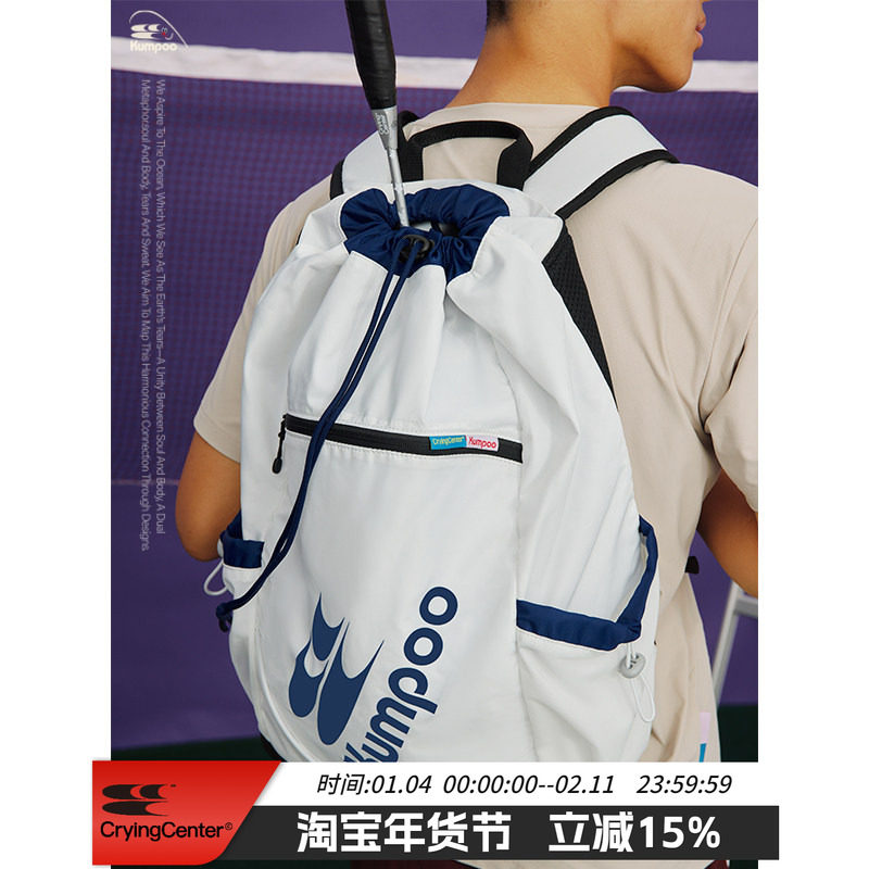 CryingCenterx薰风羽毛球联名系列 束口独立拍仓鞋仓双肩包,箱包皮具/热销女包/男包,男士包袋,淘宝优惠券,粉丝福利购,淘宝优惠卷