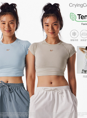 CryingCenter  凉感运动漏腰镂空健身莫代尔紧身tee 哭喊中心