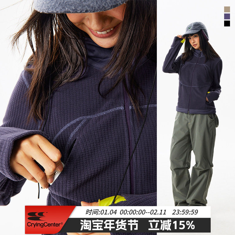 CryingCenter撞色修身抓绒立领外套 运动内胆 女款 哭喊中心,男装,卫衣,淘宝优惠券,粉丝福利购,淘宝优惠卷