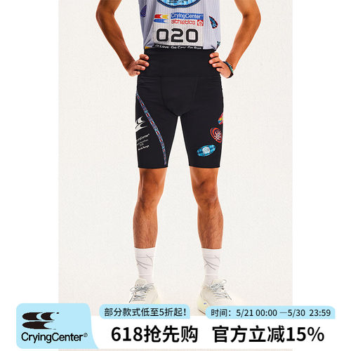 CryingCenter Condition_Lab非洲马拉松跑步跑步短裤 哭喊中心