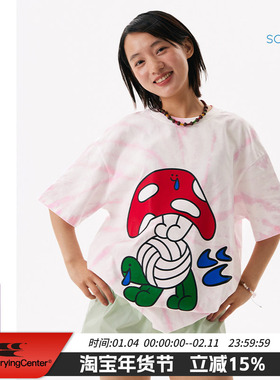 CryingCenter 哭哭排球龟蘑菇粉色扎染情侣短袖穿棉圆领 哭喊中心