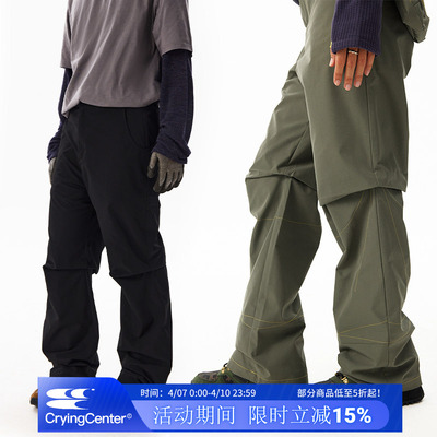CryingCenter 蛛网可拆卸腰包微喇伞兵裤线迹休闲裤中性 哭喊中心