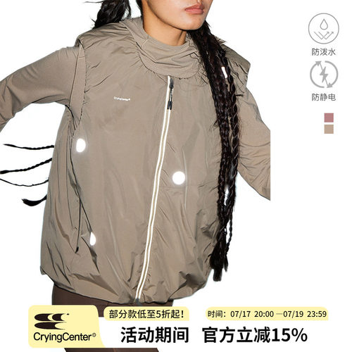 CryingCenter U领皱褶反光波点石墨烯棉服马甲 男女款 哭喊中心