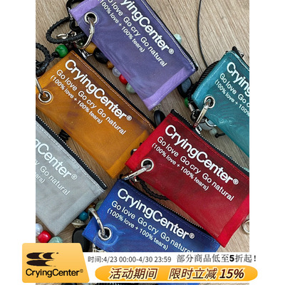 CryingCenter 便携户外多功能挂件尼龙网纱钥匙扣零钱包小包