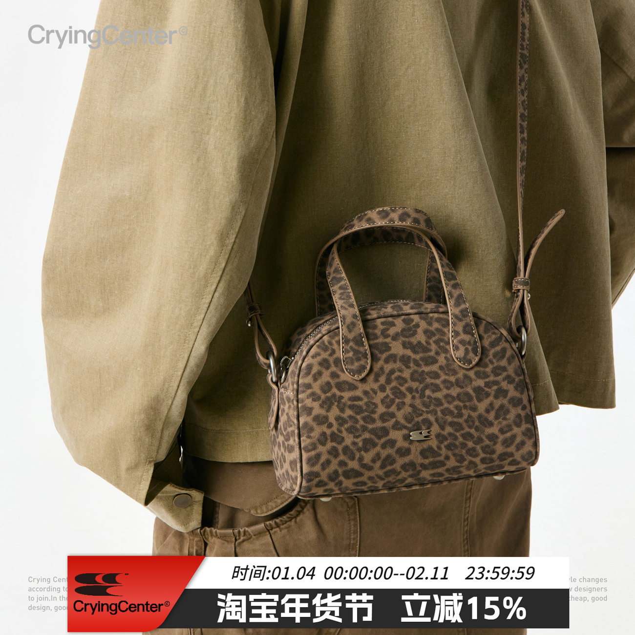 CryingCenter 豹纹小号皮质波士顿包 哭喊中心,箱包皮具/热销女包/男包,通用款女包,淘宝优惠券,粉丝福利购,淘宝优惠卷