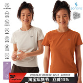 羽毛球tee CryingCenter 防晒吸湿速干收腰短袖 哭喊中心