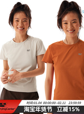 CryingCenter 防晒吸湿速干收腰短袖羽毛球tee 哭喊中心