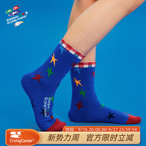 CryingCenterxKumpoo薰风联名2.0运动复古羽毛球棉袜 女款