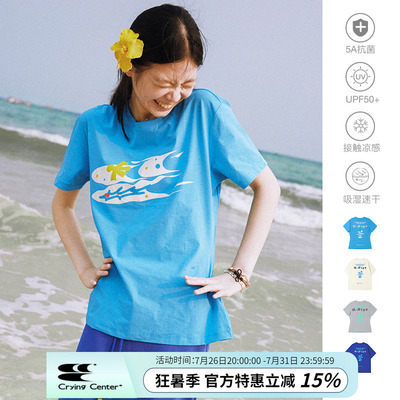 CryingCenterxhidive联名潜水系列印花男女款运动凉感吸湿速干tee