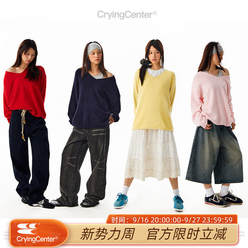 CryingCenter 软糯v领 落肩显瘦毛衣卫衣 哭喊中心