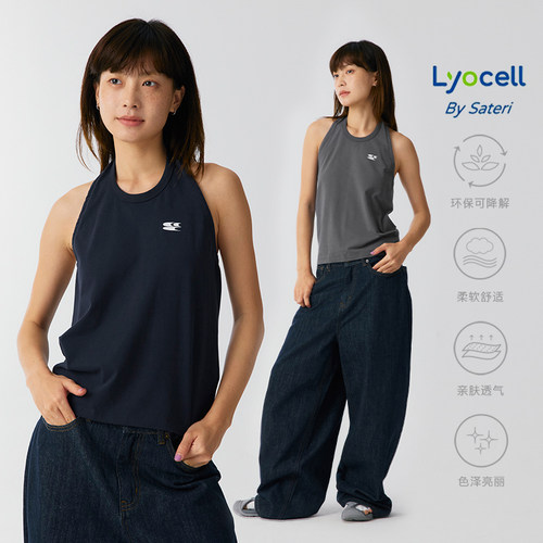 CryingCenter 绒感挂脖露背小背心 哭喊中心