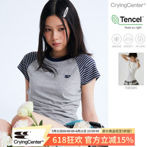 CryingCenter 插肩袖撞色条纹拼接紧身褶皱上衣 哭喊中心