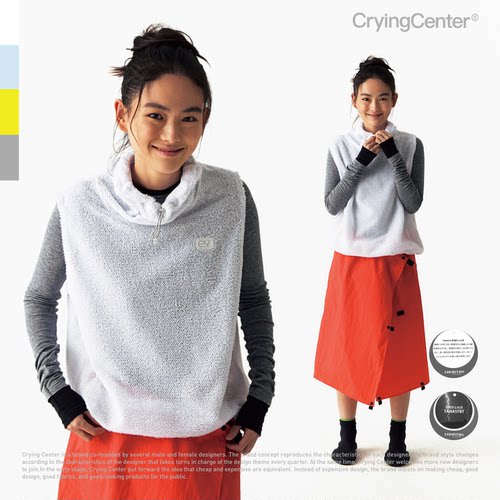 CryingCenter 雪花绒可收下摆高领马甲 哭喊中心