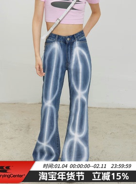 CryingCenter 高腰修身喇叭光波喷绘涂鸦千禧修饰腿型牛仔裤