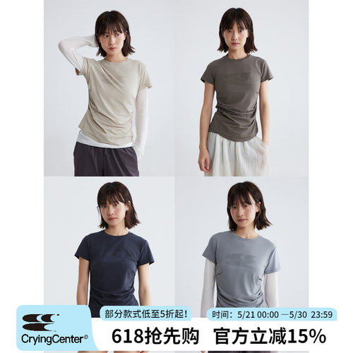 CryingCenter凉感系列2026新配色渐变logo褶皱收腰上衣 哭喊中心