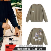 Condition_Lab泪屋公益合作款 CryingCenter 工具图解手工感卫衣