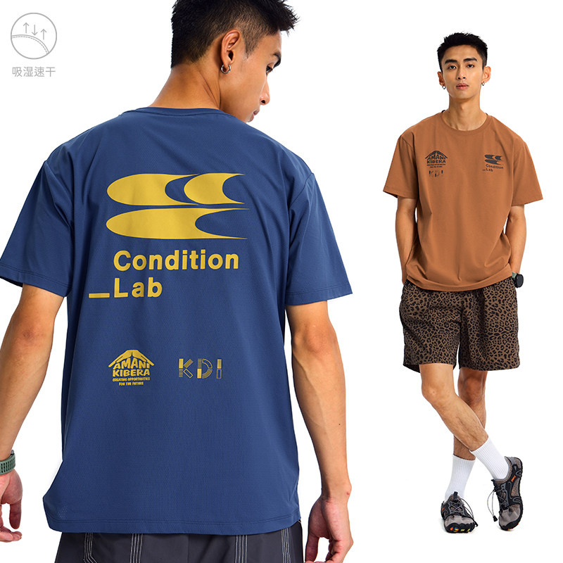 CryingCenter  非洲工人工作服t恤吸湿速干短袖  哭喊中心图片