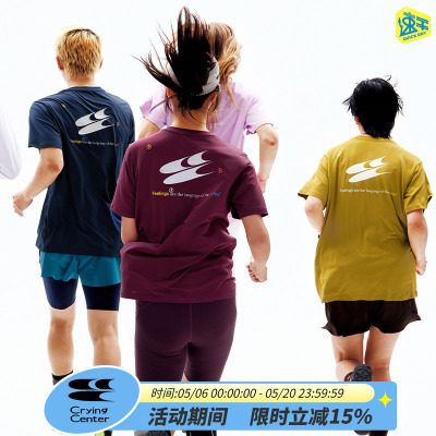 CryingCenter 反光 吸湿速干跑步运动户外综合训练服短袖上衣