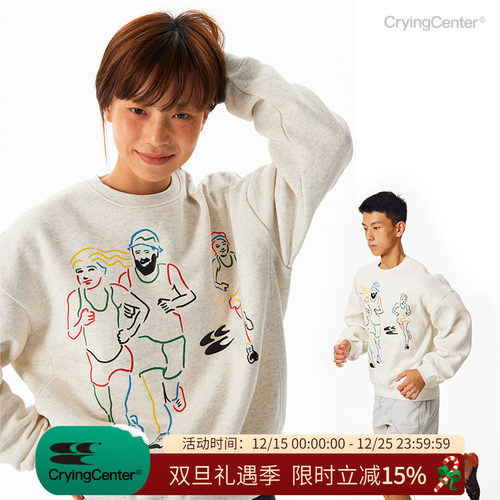 CryingCenter 三人跑步圆领加绒短卫衣 中性 男女款 哭喊中心