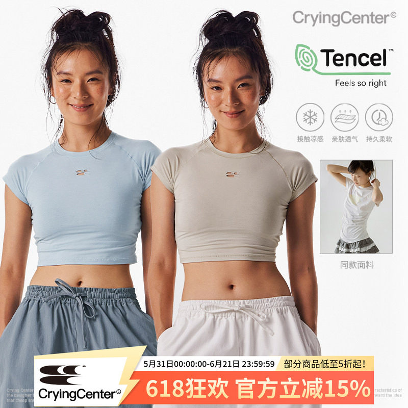 CryingCenter  凉感运动漏腰镂空健身莫代尔紧身tee 哭喊中心