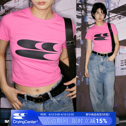 CryingCenter 美式紧身短款T恤上衣辣妹休闲夏季弹力棉 哭喊中心
