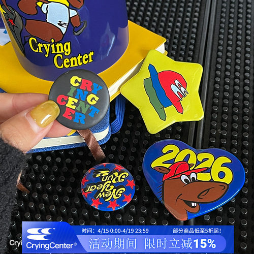 CryingCenter 2026新年马年徽章趣味吧唧 Pin 套组 哭喊中心