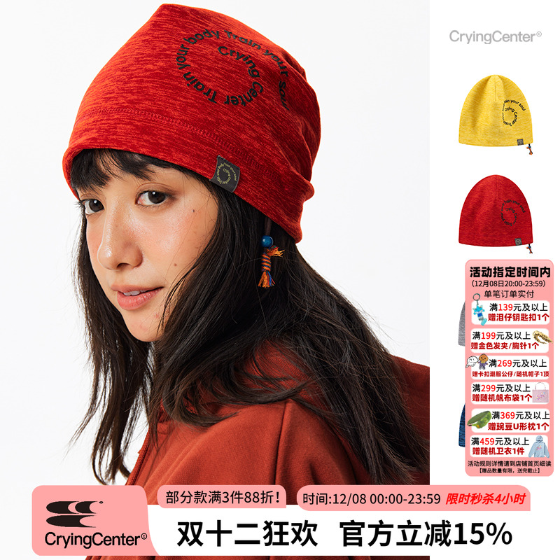 CryingCenter漩涡抓绒针织户外徒步秋冬保暖护耳针织帽+半指手套