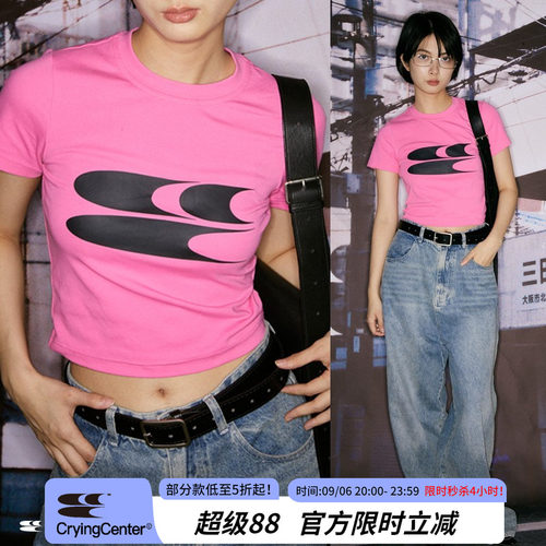 CryingCenter 美式紧身短款T恤上衣辣妹休闲夏季弹力棉 哭喊中心