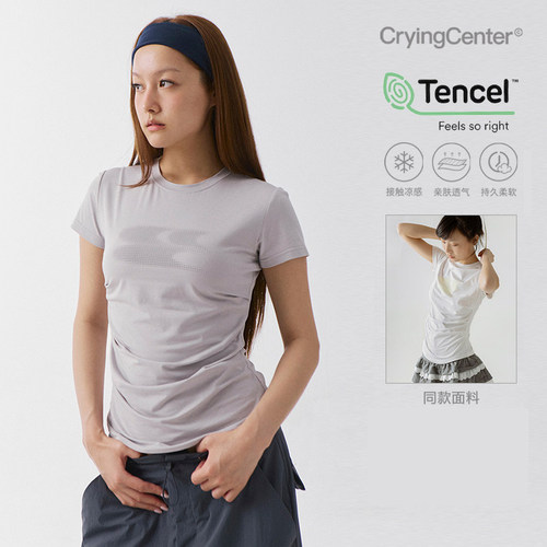 CryingCenter新配色凉感系列天丝莫代尔渐变logo褶皱收腰上衣