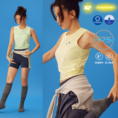 CryingCenter 37.5™技术 小logo三色运动背心 哭喊中心